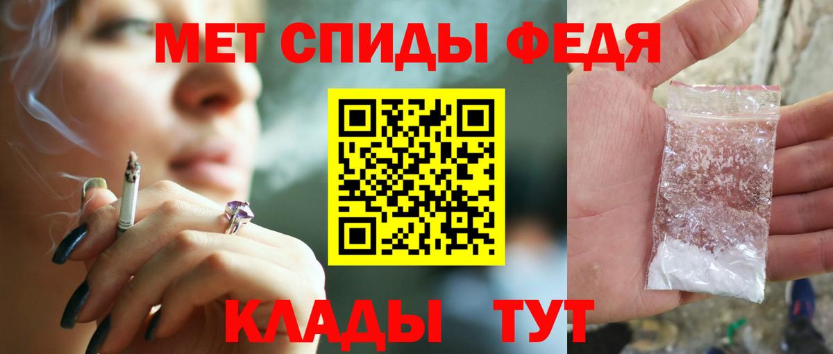 АМФ  АМФЕТАМИН  АМФЕТАМИН Premium  Берёзовский 