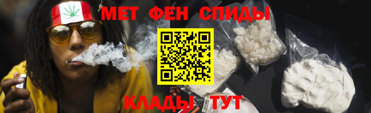АМФЕТАМИН  Вход с VPN  Amphetamine  Берёзовский  АМФ 97% 