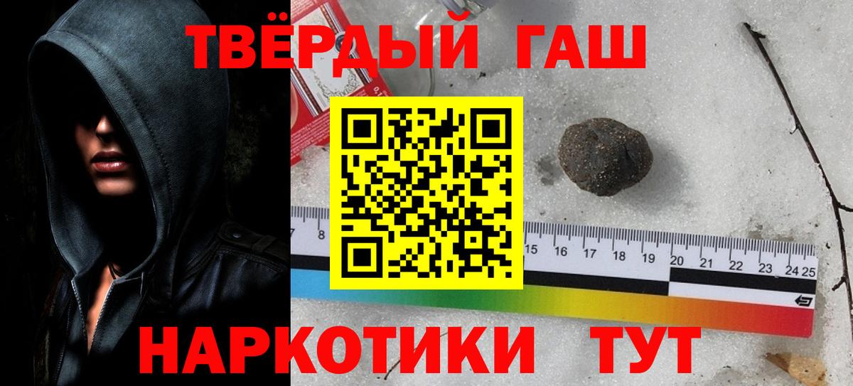 Берёзовский  Гашиш гашик  Вход с VPN  ГАШИШ ice o lator 