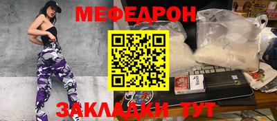 винт Апшеронск