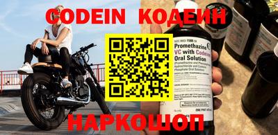 кокаин Балаково