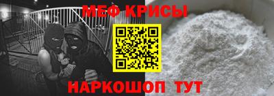 кокаин Балаково