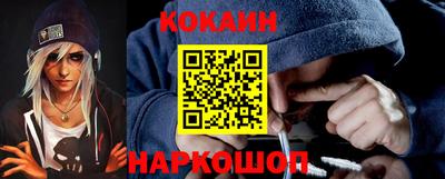гидра Балахна