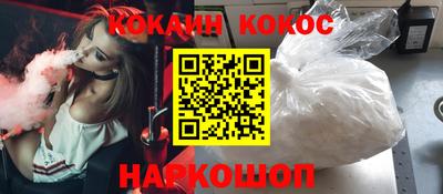 гидра Балахна