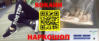 кокаин Балаково