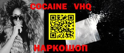 кокаин перу Бийск