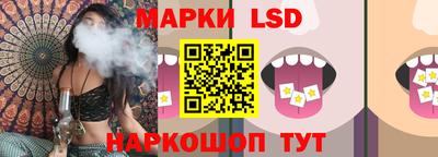 гидра Балахна