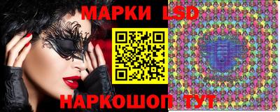 кокаин Балаково