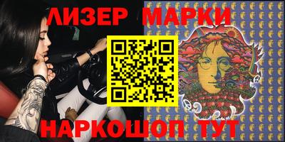кокаин Балаково