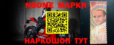 кокаин Балаково