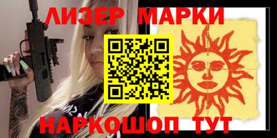 кокаин Балаково
