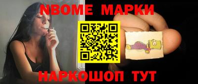 стафф Берёзовский