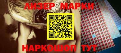 кокаин перу Бийск