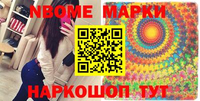 прущие грибы Аргун