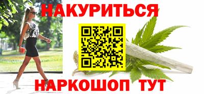 винт Апшеронск