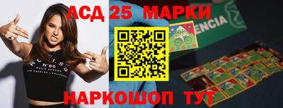кокаин Балаково