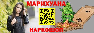 прущие грибы Аргун