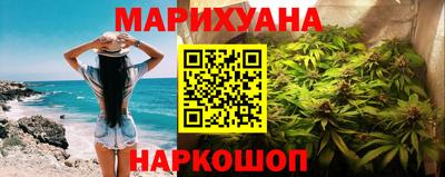 дистиллят марихуана Балашиха