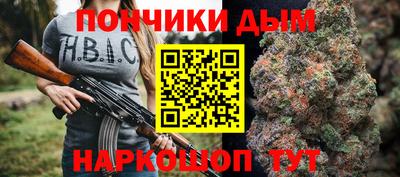 винт Апшеронск