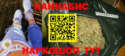 дистиллят марихуана Балашиха
