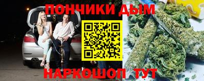 кокаин Балаково