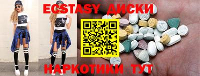 дистиллят марихуана Балашиха