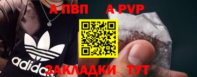 кокаин Балаково