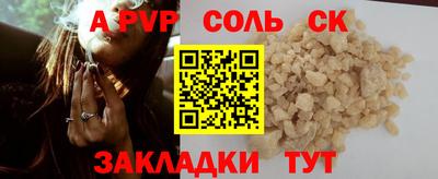 дистиллят марихуана Балашиха