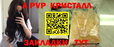 мдпв Апрелевка