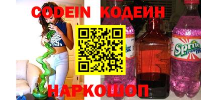 винт Апшеронск