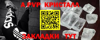 мдпв Апрелевка