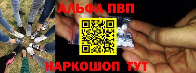 кокаин Балаково