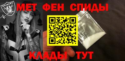 кокаин Балаково