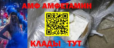 кокаин Балаково
