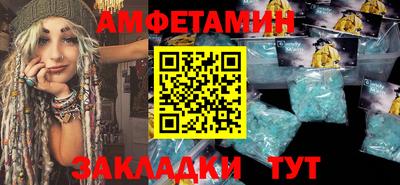 кокаин Балаково
