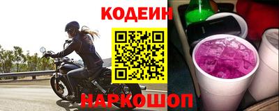 гидра Балахна