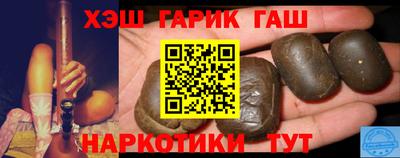 гидра Балахна