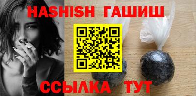 прущие грибы Аргун