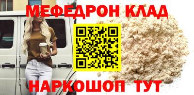 прущие грибы Аргун