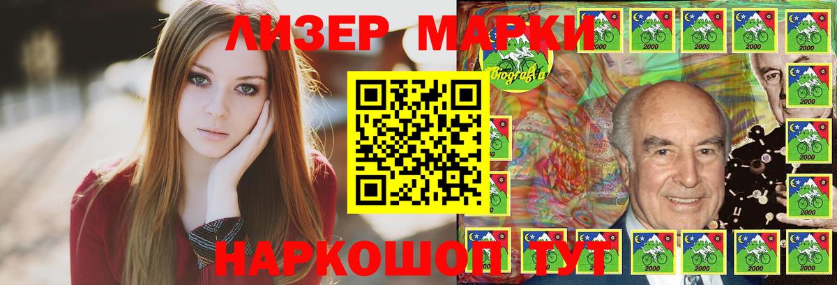 ЛСД экстази ecstasy Берёзовский