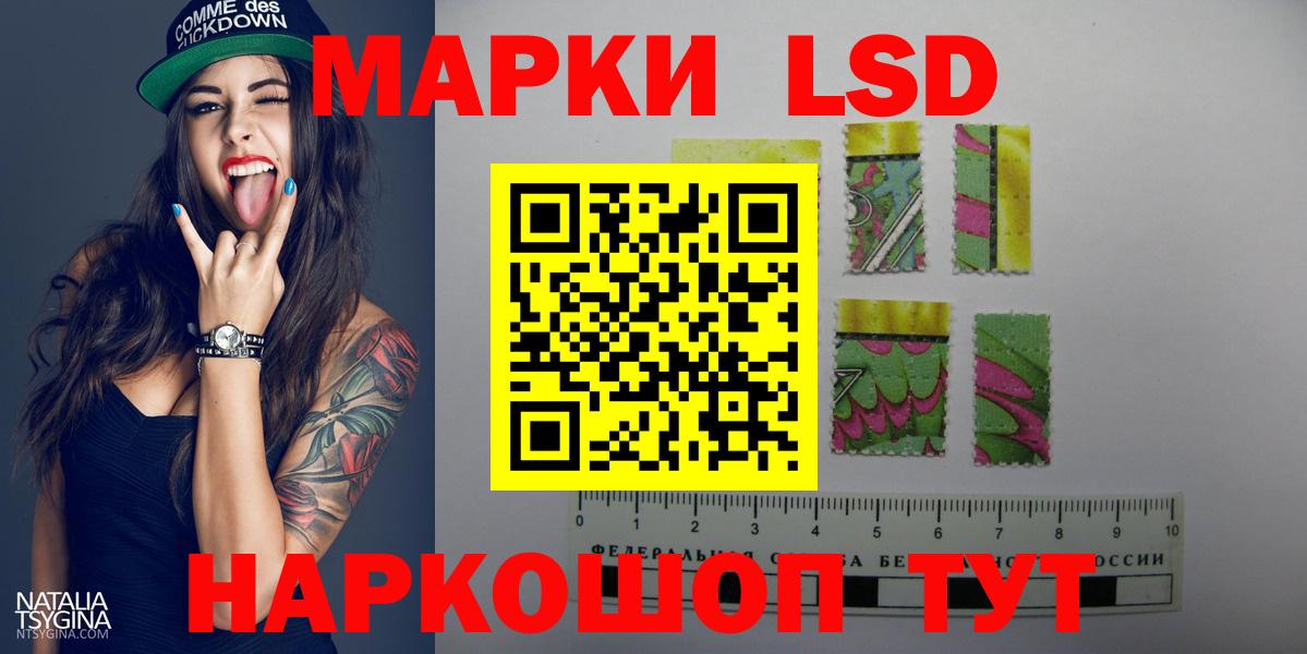 LSD-25 экстази ecstasy Берёзовский