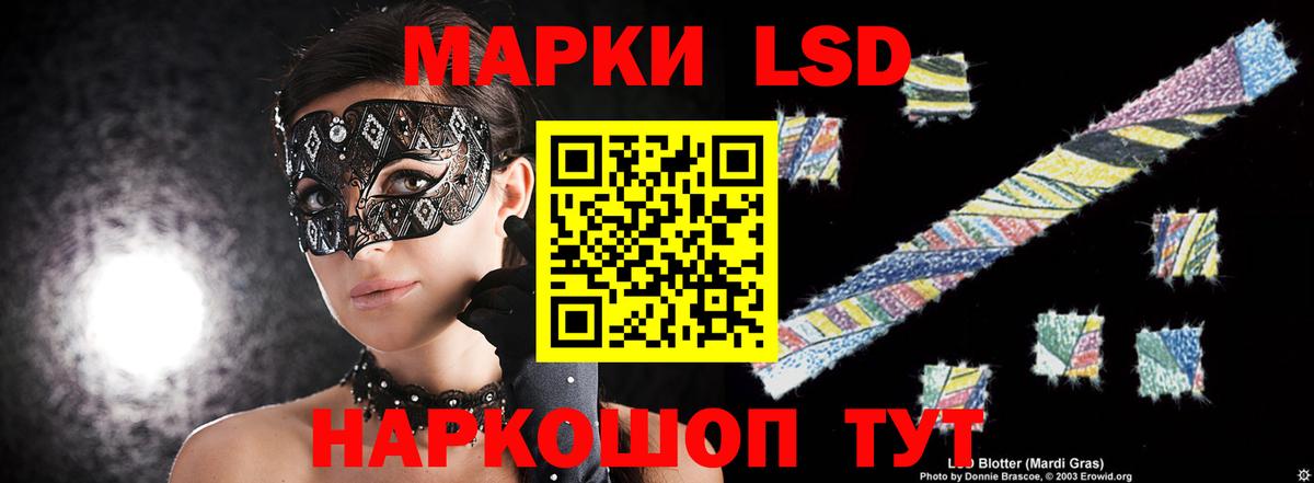 LSD-25 экстази кислота  ОМГ ОМГ   Берёзовский  LSD-25 экстази ecstasy  Лсд 25 экстази 