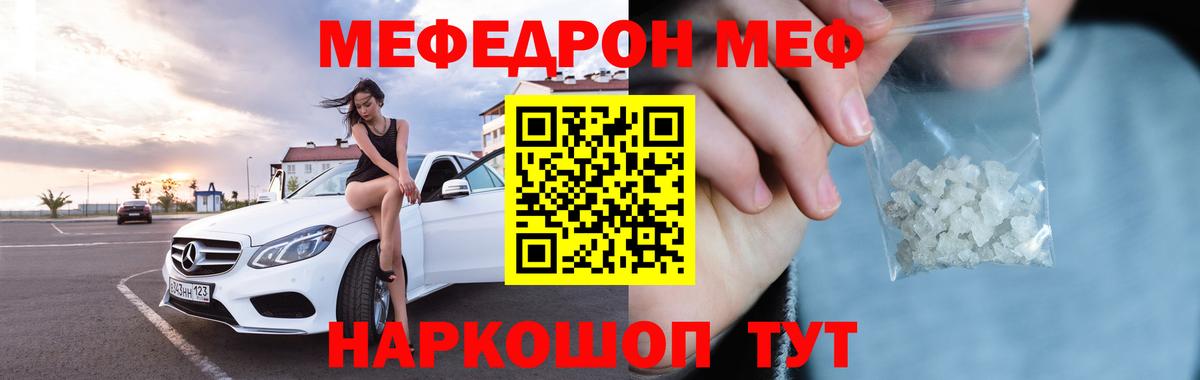 LSD-25  Берёзовский  Марихуана  КОКАИН  ГАШ  МЕФ   Меф МЯУ МЯУ  Вход с VPN 