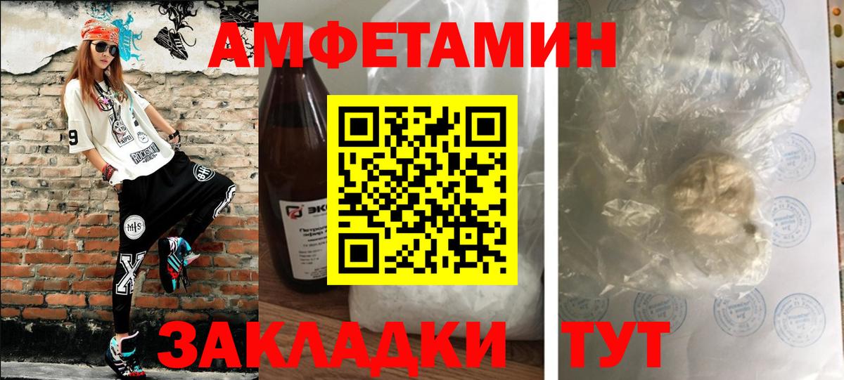 Метамфетамин винт  Берёзовский 