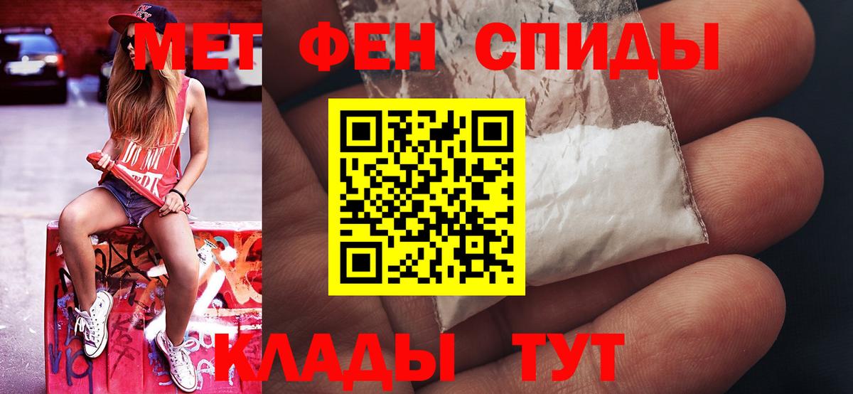 Первитин винт  Первитин винт  Берёзовский  Вход с VPN 