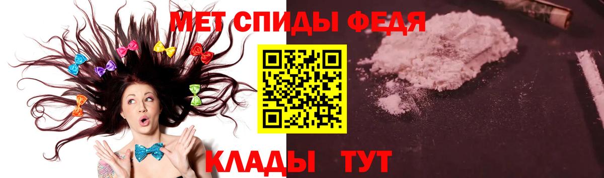 МЕТАМФЕТАМИН Декстрометамфетамин 99.9% Берёзовский