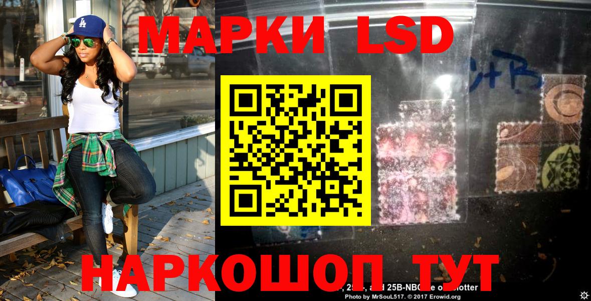 Наркотические марки 1,8мг  Наркотические марки 1,8мг  Вход с VPN  Берёзовский 