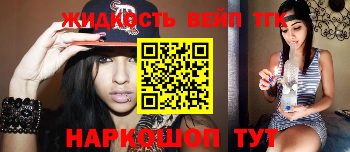 Меф Берёзовский