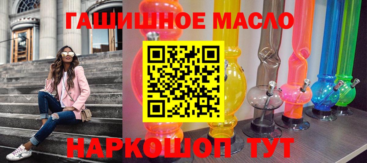 Дистиллят ТГК вейп с тгк Берёзовский