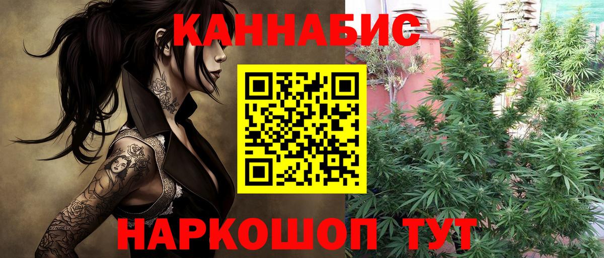Шишки марихуана ГИДРОПОН  Марихуана OG Kush  Бошки Шишки Bruce Banner  МАРИХУАНА конопля  Вход с VPN  Берёзовский 